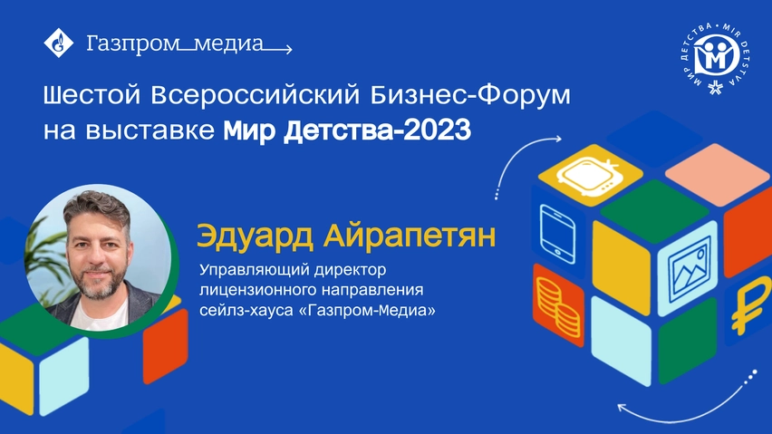 Новости 7